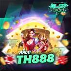 สล็อต th888